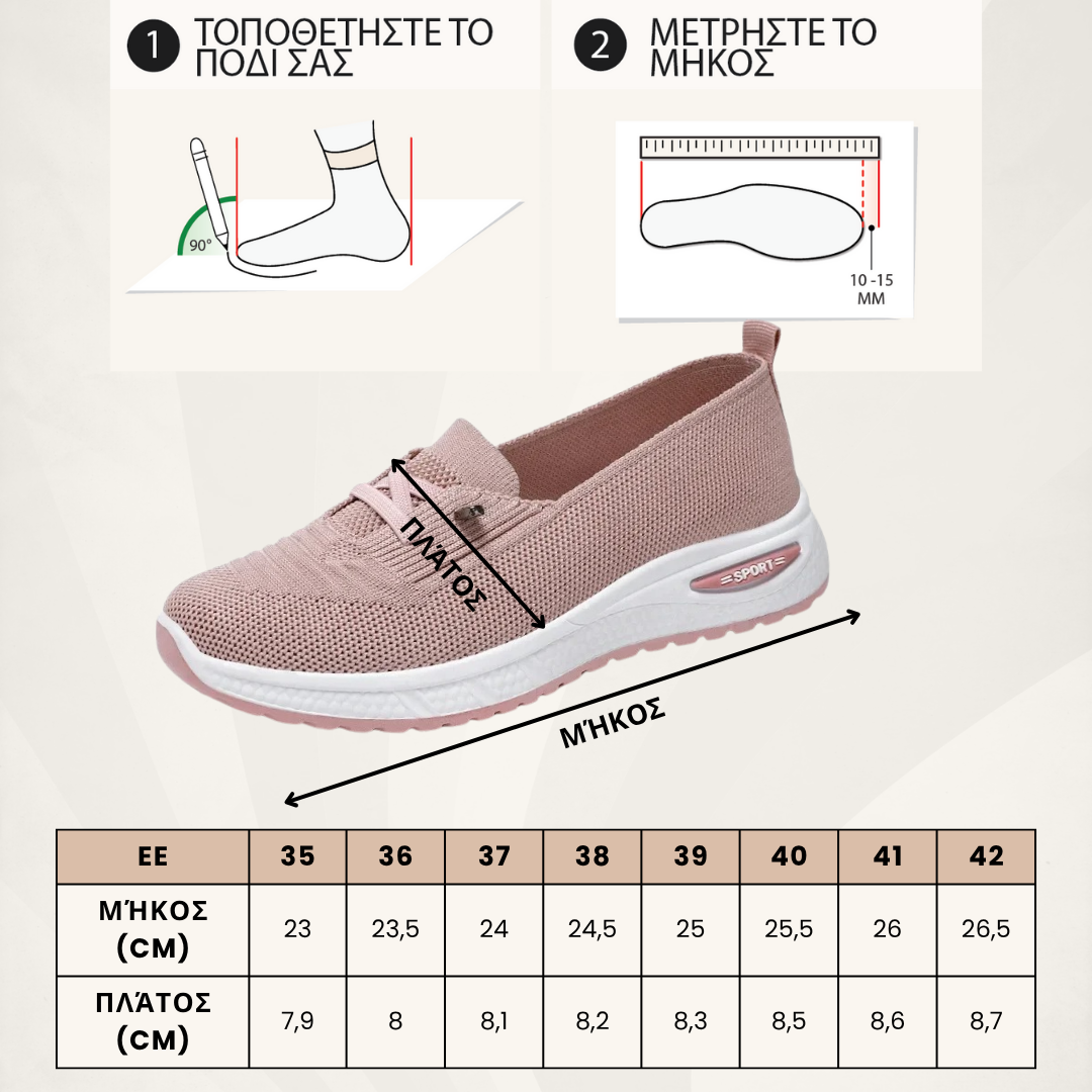 STRIDEFLOW™ - ΓΥΝΑΙΚΕΙΑ ΠΑΠΟΥΤΣΙΑ
